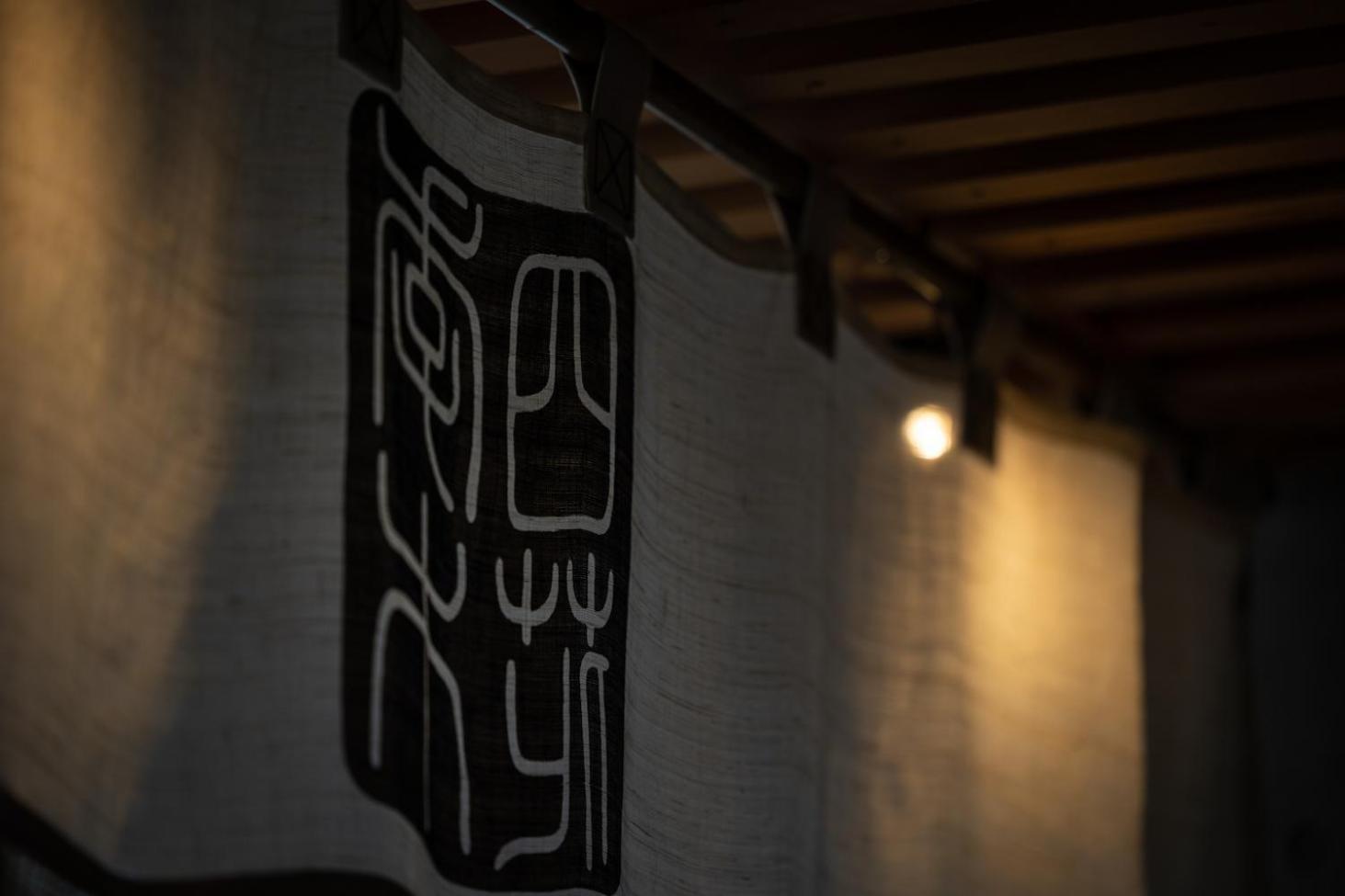 Higashiyama Shikikaboku Hotell Kyoto Eksteriør bilde
