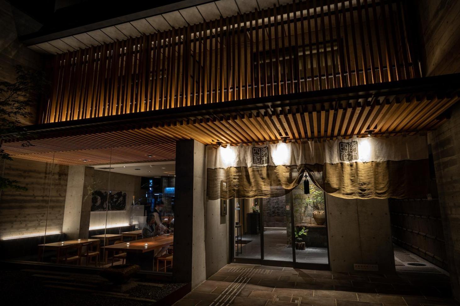 Higashiyama Shikikaboku Hotell Kyoto Eksteriør bilde