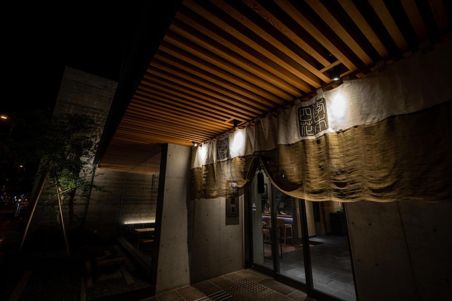 Higashiyama Shikikaboku Hotell Kyoto Eksteriør bilde
